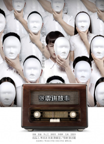 久久日韩激情一区二区三区四区